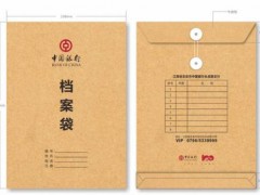 檔案袋