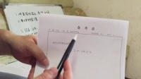 檔案管理目錄規范講解