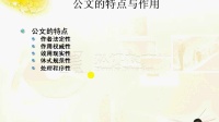 信息檔案管理第六章