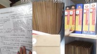 第二屆分公司檔案PK決賽——臺州檔案整理決賽作品（葛偉微）.mp4