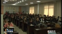 2014.11.12我縣召開檔案業(yè)務知識培訓會
