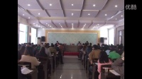檔案專項審核培訓(xùn)會后段