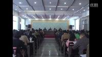 檔案專項審核培訓會前段