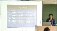 天津市2011年重點項目檔案管理培訓課程之五