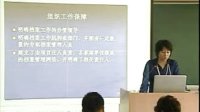 天津市2011年重點項目檔案管理培訓課程之十三