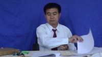 檔案知識講座（下）