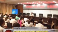 瀘州市檔案局開展攝影與照片檔案知識(shí)講座
