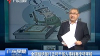 全國(guó)組織部門正對(duì)干部人事檔案專項(xiàng)審核