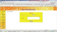 JSP企業人事檔案管理系統錄像