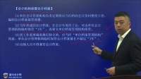 2018年初級經濟法基礎第二章第二節會計檔案管理