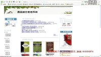 人才檔案管理系統(tǒng)