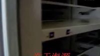 浩天海源：檔案密集柜檔案密集架檔案柜官網：www.bjhthy868.com