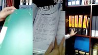 番禺分公司人事整理檔案不完整視頻