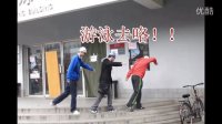 中國人民大學09檔案班宣傳視頻--定格視頻