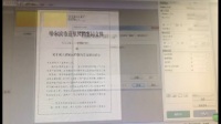 檔案數字化視頻指導