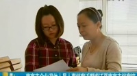 南京市企業退休人員人事檔案近期搬遷至南京市檔案館 150928 新聞空間站