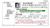 多媒體檔案管理系統18.6版系統設置第3課
