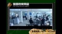 檔案盒，無酸紙檔案盒工廠企業宣傳片-干部檔案盒-電力檔案盒