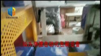 塑料檔案盒吸塑包裝機