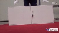 洛陽兆信辦公家具有限公司檔案柜安裝視頻