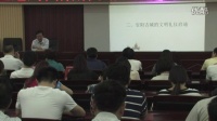 市城建檔案館2016年5月文化講堂