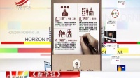 《新華社》：全國(guó)清查干部檔案造假：有官員除了性別全是假的