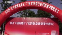 寶應縣“6.9國際檔案日”廣場宣傳暨社會資料捐贈活動