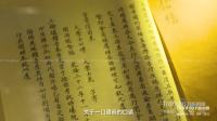 展館設計-廣州市國家檔案館展館-凡拓創意出品