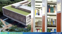 第三家巢湖市圖書館、檔案館規(guī)劃設(shè)計方案