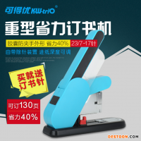 重型加厚省力憑證書本非無(wú)針釘訂書機(jī)訂書器裝訂機(jī)大號(hào)