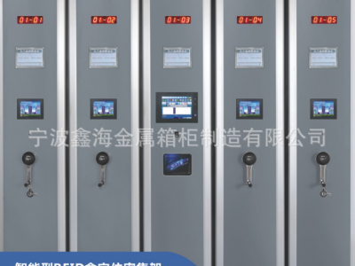 密集架智能檔案室電動手搖密集檔案移動柜密集架密集柜