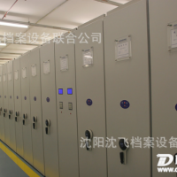 （真材實料）沈陽沈飛牌防災害型智能手電動檔案密集柜
