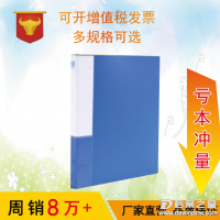 多功能文件夾4S店經理夾辦公資料夾皮質合同銷售夾可定制