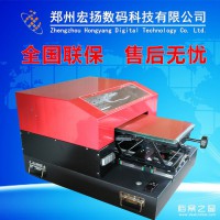 宏揚1390 檔案盒打印機 鄭州T恤打印機 河南U盤打印機 河南服裝打印機