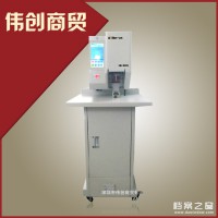 供應金典強力推薦 檔案裝訂機GD-500S