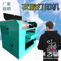濟南溪海XH-150a1 uv打印機 uv平板打印機 酒瓶打印機 檔案盒打印機生產(chǎn)廠家，