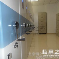 大興安嶺（鋼之杰）《智能型檔案文件柜、博物館儲藏柜》