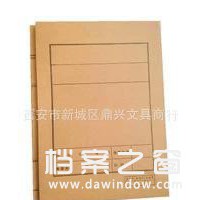 卷宗皮 300克A4牛皮紙卷皮 200克卷皮檔案袋 財務會計