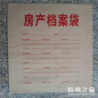 河北建鵬檔案用品檔案袋批發(fā)