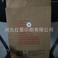 A4牛皮紙檔案袋定制印刷 辦公檔案袋