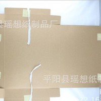 【質優價廉】直銷檔案盒  憑證盒