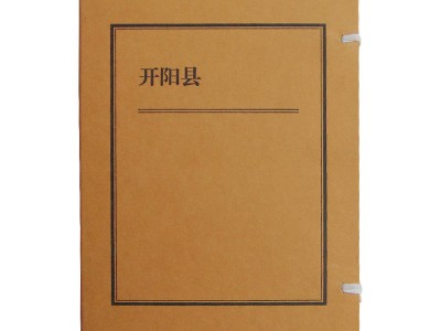 定制檔案盒 定做牛皮紙檔案盒 無酸紙檔案盒