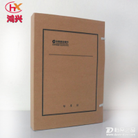 歡迎合作標(biāo)準(zhǔn)牛皮紙文書檔案盒無酸紙文書檔案盒量大優(yōu)惠