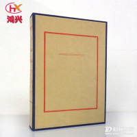 批發(fā)定做 硬紙板文書檔案盒 干部人事檔案文件盒 歡迎聯(lián)系訂購(gòu)