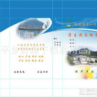 學(xué)生檔案盒|檔案袋