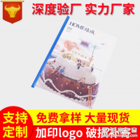 廠家批發18C加厚抽桿夾 拉桿透明塑料文件夾廣告抽桿資料夾
