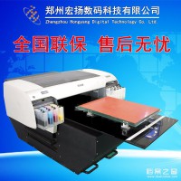 宏揚科技HYA2-4880 T恤打印機 浴柜門打印機 酒瓶打印機 檔案盒打印機 打印機