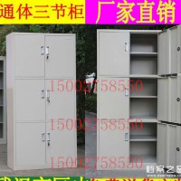 武漢文件柜 鐵皮柜 檔案柜 通體三節柜 辦公柜 湖北鋼制書柜