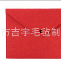 羊毛氈文件袋 辦公包公文包收納包袋 檔案袋毛氈袋手拿包生產加工