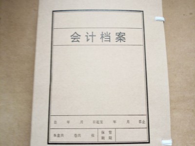 華鑫供應 31x22*2cm檔案盒  檔案袋 歡迎來電咨詢